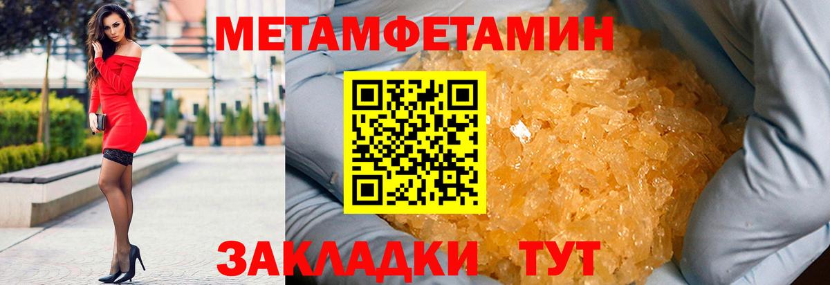 АМФ Розовый Горячий Ключ