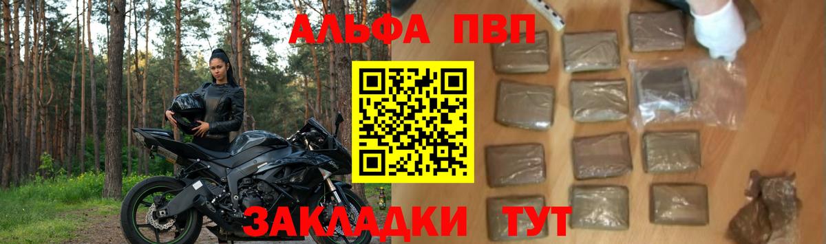 Alfa_PVP крисы CK Горячий Ключ