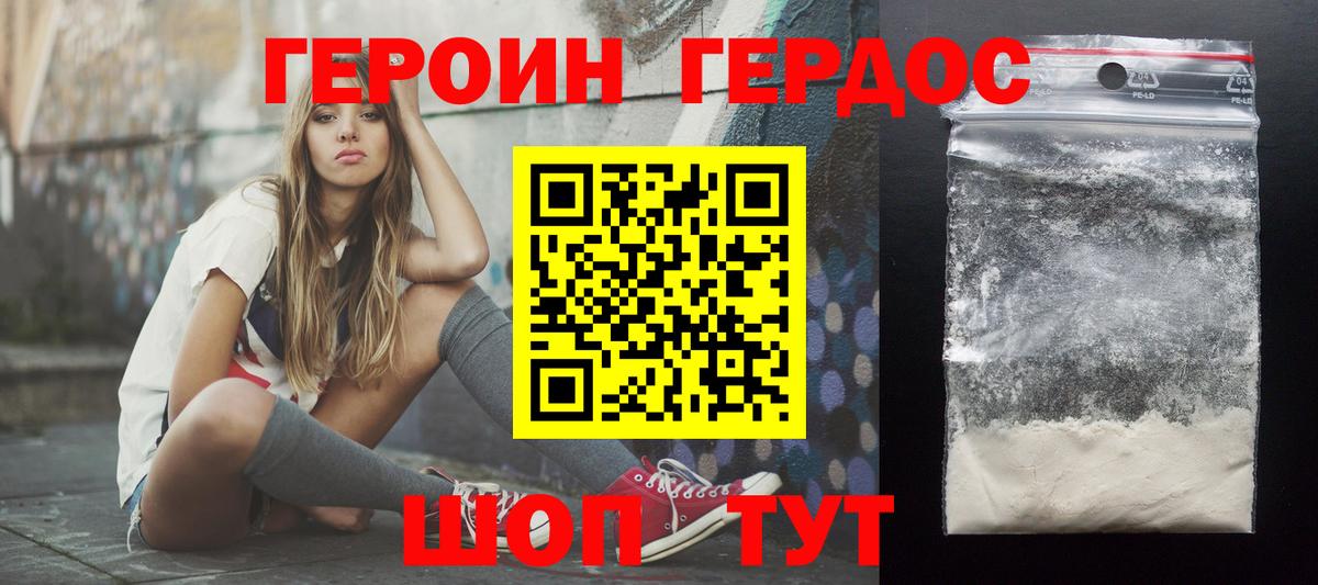 Горячий Ключ  Вход с VPN  Кокаин  МЕФ кристаллы  Марихуана 