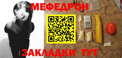 прущие крисы Кунгур