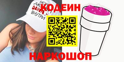 прущие крисы Кунгур