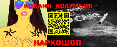 прущие крисы Кунгур