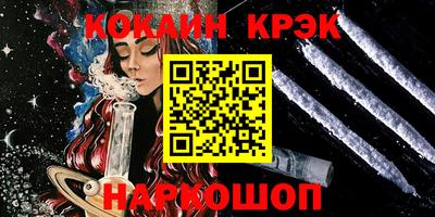 соль ск Кулебаки