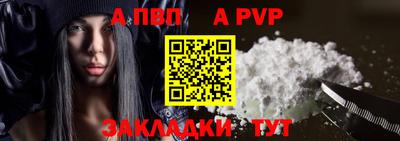 прущие крисы Кунгур