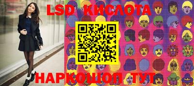 прущие крисы Кунгур