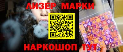 прущие крисы Кунгур