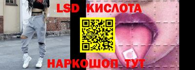 ГАЛЛЮЦИНОГЕННЫЕ ГРИБЫ Кумертау