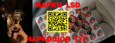 ГАЛЛЮЦИНОГЕННЫЕ ГРИБЫ Кумертау