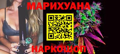 ГАЛЛЮЦИНОГЕННЫЕ ГРИБЫ Кумертау
