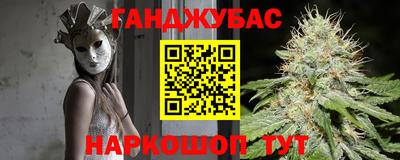 прущие крисы Кунгур