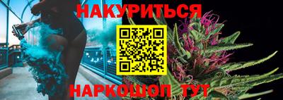 прущие крисы Кунгур
