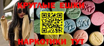 ГАЛЛЮЦИНОГЕННЫЕ ГРИБЫ Кумертау