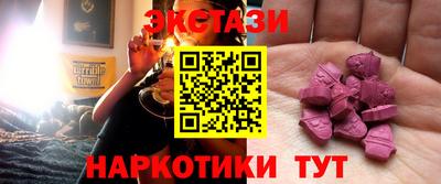ГАЛЛЮЦИНОГЕННЫЕ ГРИБЫ Кумертау