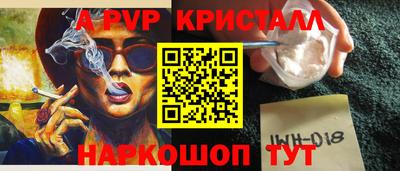 ГАЛЛЮЦИНОГЕННЫЕ ГРИБЫ Кумертау