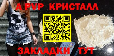 прущие крисы Кунгур