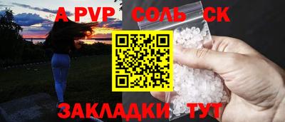 прущие крисы Кунгур