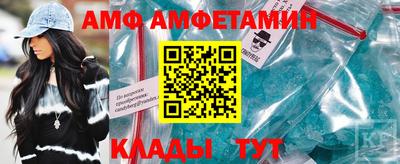 ГАЛЛЮЦИНОГЕННЫЕ ГРИБЫ Кумертау