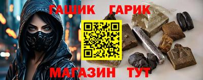 ГАЛЛЮЦИНОГЕННЫЕ ГРИБЫ Кумертау
