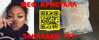 прущие крисы Кунгур