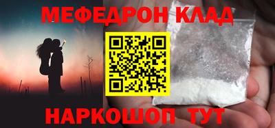 ГАЛЛЮЦИНОГЕННЫЕ ГРИБЫ Кумертау