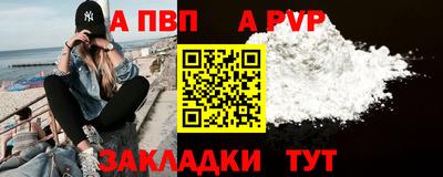 соль ск Кулебаки