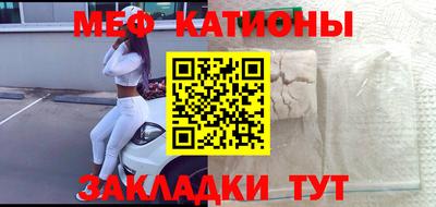 ГАЛЛЮЦИНОГЕННЫЕ ГРИБЫ Кумертау