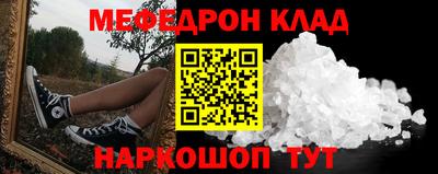 ГАЛЛЮЦИНОГЕННЫЕ ГРИБЫ Кумертау