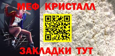 прущие крисы Кунгур