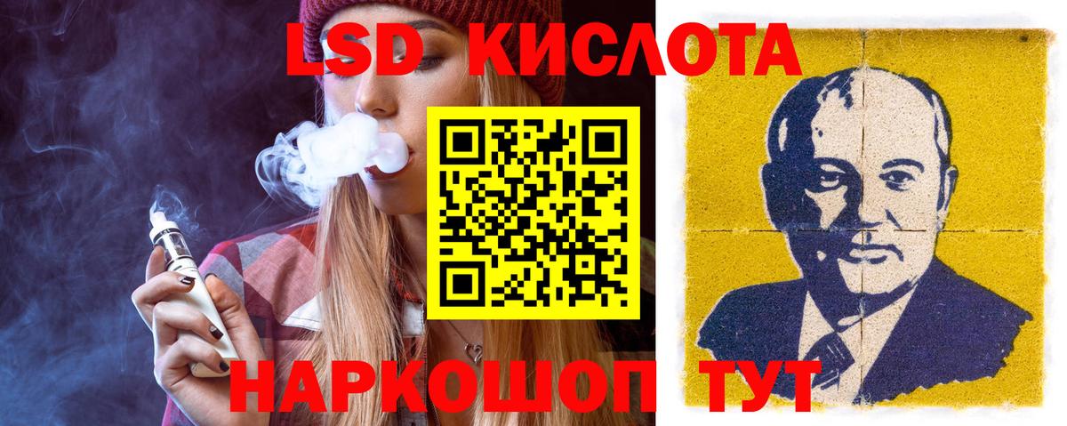 Горячий Ключ  ЛСД экстази ecstasy  Вход с VPN 