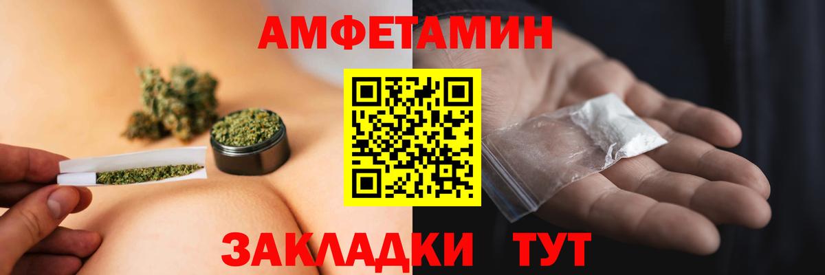 МЕТАМФЕТАМИН пудра  МЕТАМФЕТАМИН пудра  Вход с VPN  Горячий Ключ 