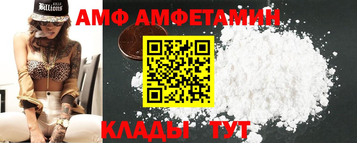 МЕТАМФЕТАМИН мет Горячий Ключ