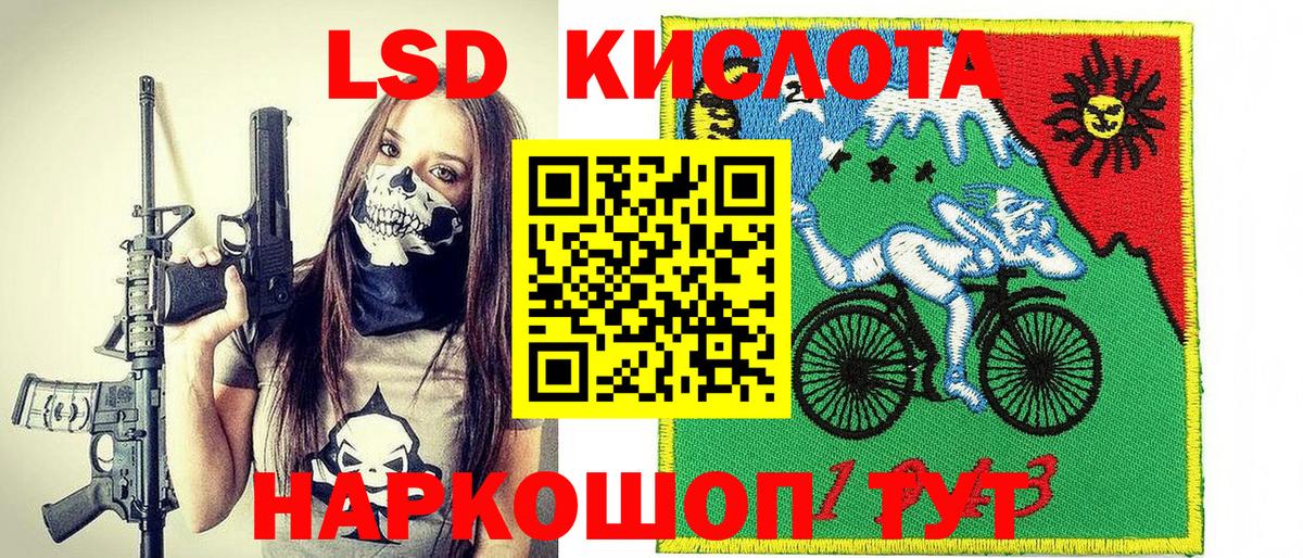 Наркотические марки 1500мкг  Вход с VPN  Горячий Ключ 
