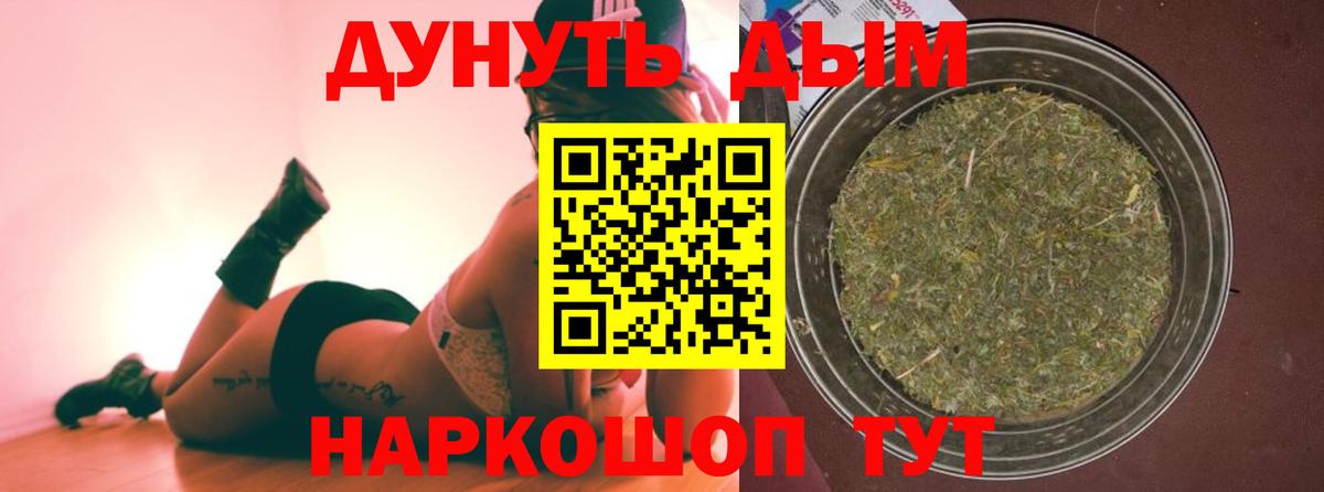 Марихуана Горячий Ключ