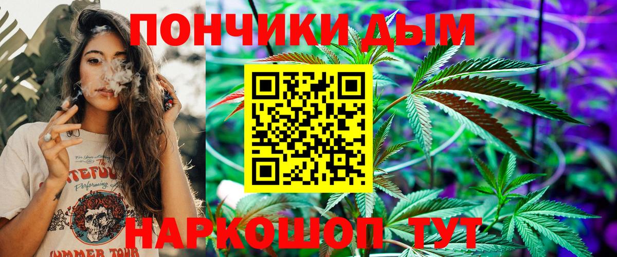 Конопля тримм Горячий Ключ